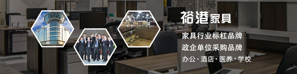 關于我們Banner